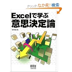 Excel�Ŋw�Ԉӎv����_