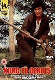 Revue DVD.Com  / Kung Fu Genius