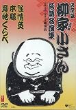 ���Ə�����@���ꖼ�l�W�@����^�{�V�^�Ӓn�����[COBA-4505][DVD] ���i�摜