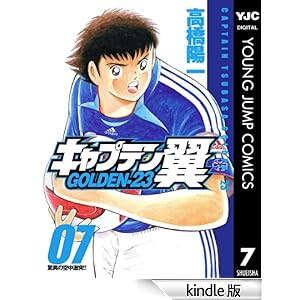 �L���v�e���� GOLDEN-23 7 �����O�W�����v�R�~�b�N�XDIGITAL