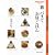 �V�E�p���ł������͂� (FIGARO BOOKS)