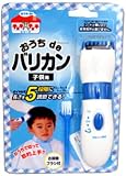 アイメディア おうちdeバリカン子供用