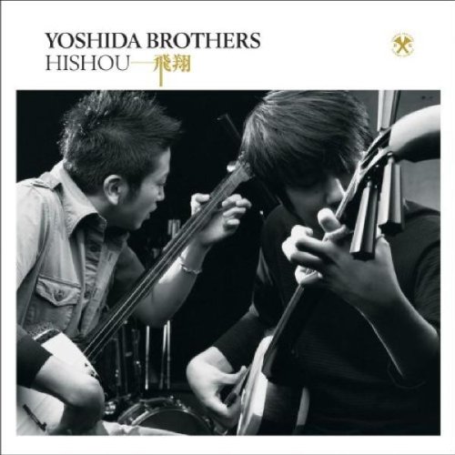 Cover image : Hishou