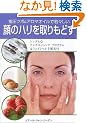 �w����&�A���}�I�C���Ŏ�X������̃n���������ǂ��\facelift at your fingertips
