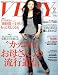VERY (ヴェリィ) 2008年 09月号 [雑誌]