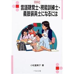 ���꒮�o�m�E���\�P���m�E�`������m�ɂȂ�ɂ� (�Ȃ�ɂ�BOOKS)
