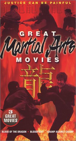 Great Martial Arts Movies [VHS]