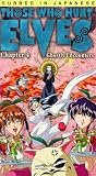 Those Who Hunt Elves , Chapter 4 [VHS]