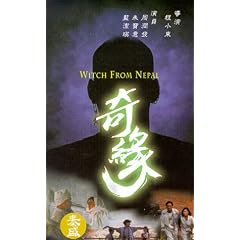 Witch From Nepal by 