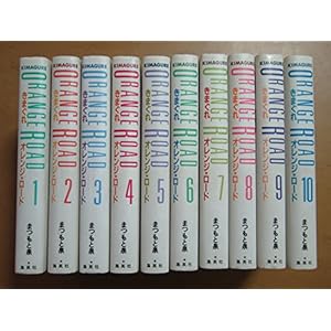 ���܂���I�����W���[�h (���ؔ�) �S10������ [�}�[�P�b�g�v���C�X �R�~�b�N�Z�b�g]