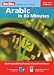 Berlitz Arabic in 60 Minutes (Berlitz in 60 Minutes) (Arabic Edition)