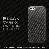 SoftBank iPhone5 アイフォン ハードケース・カバー ケースマーケット オリジナル 【ブラックカーボンパターン】