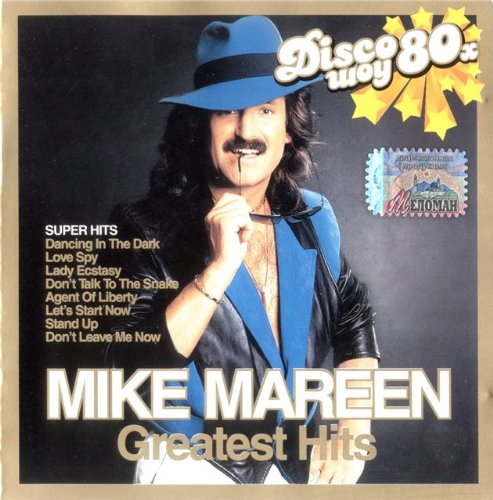 Mike Mareen - Love Spy ( Remix ) Lyrics - Zortam Music