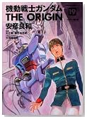 �@����m�K���_�� THE ORIGIN (19) �\�������ҁE�O (�p��R�~�b�N�X�E�G�[�X 80-22)�̃C���[�W���g�傷��