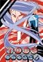 Twin Signal DVD Subtitled and Dubbed