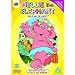 Nellie The Elephant - Nellie And The Ghost [DVD]