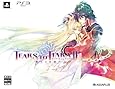 ティアーズ・トゥ・ティアラ2 覇王の末裔 (設定資料集&ミニサントラCD&追加武器/キャラクタープロダクトコード同梱)【Amazon.co.jp限定】特典なし