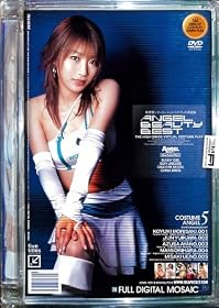 ANGEL BEAUTY BEST 森咲小雪・唯川純・綾乃梓・折原まみ・上野美咲 [DVD]