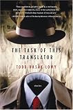 The Task of This Translator