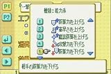 RPG�ĥ����륢�ɥХ�