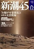 ��Ĭ45 2008ǯ 12��� [����]