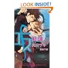S Volume 3: Split (Yaoi Novel): Split (Yaoi Novel) v. 3