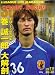 soccerz (���å�����) 2006ǯ 11��� [����]