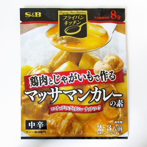エスビー フライパンキッチン マッサマンカレーの素 中辛 2～3人前