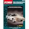 Ford Car Manuals