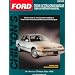 Ford Crown Victoria and Grand Marquis, 1989-98 (Chilton's Total Car Care Repair Manual)