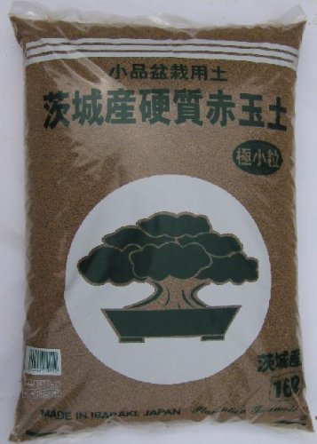 茨城産硬質赤玉土 小品盆栽用（極小粒）16L