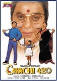Chachi 420