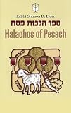 Halachos of Pesach: Halachos of Pesach - 1 Volume Edition