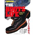 別冊Lightning93 THE BOOTS LIFE(ザ ブーツ ライフ) (エイムック 2062 別冊Lightning vol. 93)