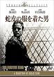 �֔�̕��𒅂��j [DVD]