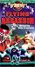 FMW (Frontier Martial Arts Wrestling) - The Flying Assassin [VHS]