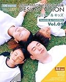 MIXA IMAGE LIBRARY別冊 DESIGN VISION Vol.09 ファミリー&キッズ