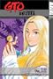 GTO: Great Teacher Onizuka, Vol. 12