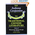 The Indiana Companion to Traditional Chinese Literature, Vol. 2 by  William H. Nienhauser Jr.