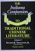 The Indiana Companion to Traditional Chinese Literature, Vol. 2