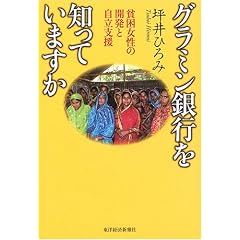 貧困女性