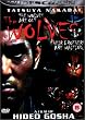 The Wolves [UK Import]