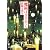 魔術はささやく (新潮文庫)
