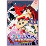 �f�� �N���������񂿂�� �_���ւ̖�] [DVD]