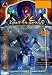 Search : LOST in SPACE - ROBOT - Keychain