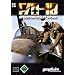 F/A-18 Operation Desert Storm f�r Windows