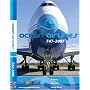 Ocean Airlines Boeing 747-200