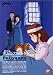 愛少女ポリアンナ物語(5) [DVD]