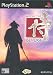 Way of the Samurai