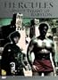 Hercules and the Tyrants of Babylon